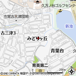 愛媛県松山市みどりヶ丘10-24周辺の地図