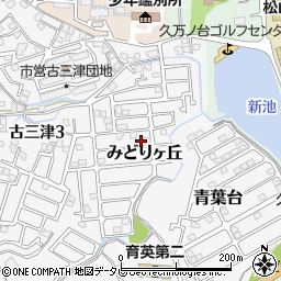 愛媛県松山市みどりヶ丘12-2周辺の地図