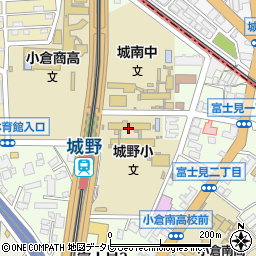 北九州市立城野小学校周辺の地図