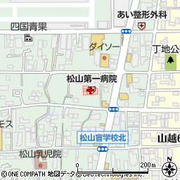 松山第一病院周辺の地図