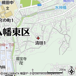 〒805-0034 福岡県北九州市八幡東区清田の地図