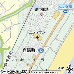 エディオン熊野店周辺の地図