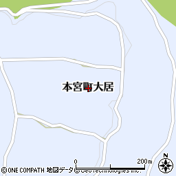 和歌山県田辺市本宮町大居周辺の地図