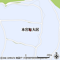 和歌山県田辺市本宮町大居周辺の地図