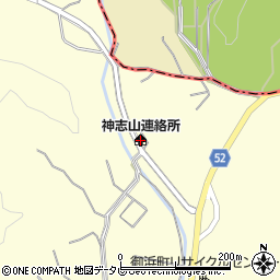 御浜町神志山連絡所周辺の地図