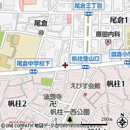 尾倉ハイツ周辺の地図