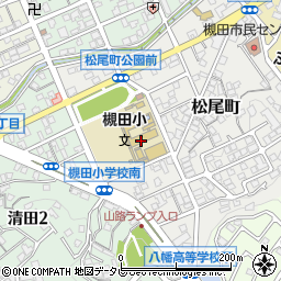 北九州市立槻田小学校周辺の地図