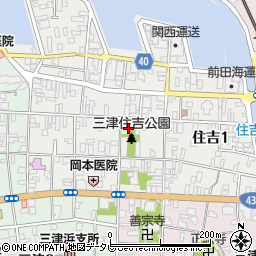 三津住吉公園周辺の地図