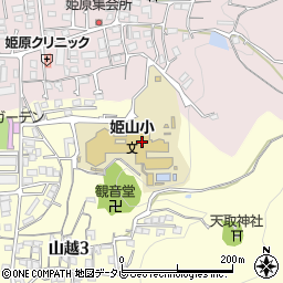 松山市立姫山小学校周辺の地図