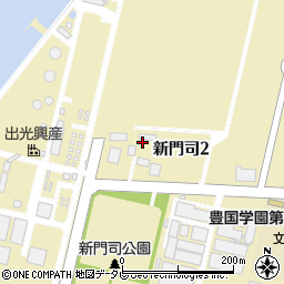 福岡県北九州市門司区新門司周辺の地図