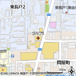 ＧＯＬＦ５松山店周辺の地図