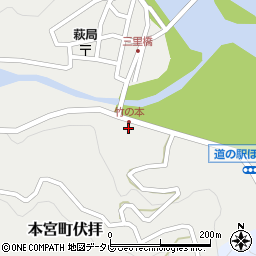 和歌山県田辺市本宮町伏拝918周辺の地図