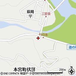 和歌山県田辺市本宮町伏拝917-1周辺の地図