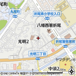 福岡県北九州市八幡西区光明周辺の地図