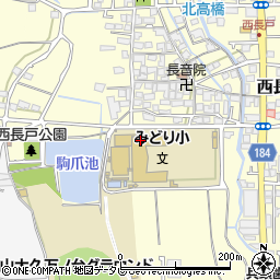 松山市立みどり小学校周辺の地図