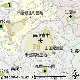 北九州市立南小倉中学校周辺の地図