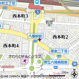 西日本シティ銀行八幡支店周辺の地図