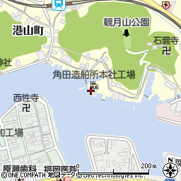 有限会社角田造船所　資材部周辺の地図