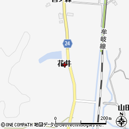 徳島県阿南市桑野町花井周辺の地図