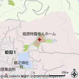 済生会介護支援センター姫原周辺の地図