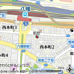ビジネスホテル帆柱 北九州市 ビジネスホテル の電話番号 住所 地図 マピオン電話帳
