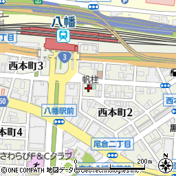 福岡県北九州市八幡東区西本町周辺の地図