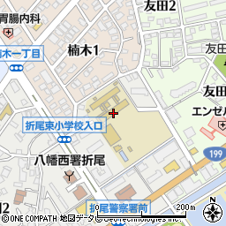 北九州市立折尾東小学校周辺の地図