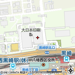 大日本印刷　黒崎第２工場周辺の地図