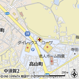 くすりのレデイ三津店周辺の地図