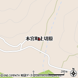 和歌山県田辺市本宮町上切原周辺の地図