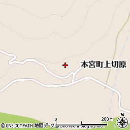 和歌山県田辺市本宮町上切原610周辺の地図