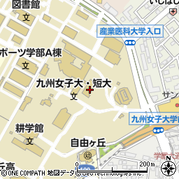 九州女子大学・九州女子短期大学　教務・入試課・教務担当周辺の地図