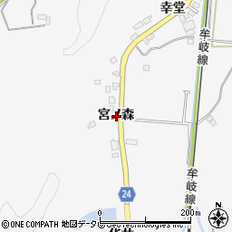 徳島県阿南市桑野町宮ノ森周辺の地図