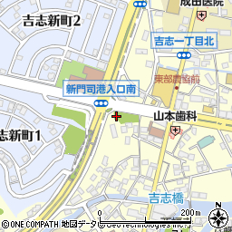 下吉志公園トイレ周辺の地図