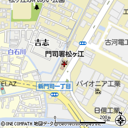 門司消防署松ヶ江分署周辺の地図