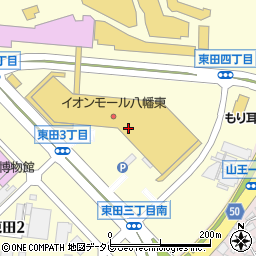 資さんうどん イオンモール八幡東店周辺の地図
