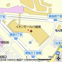イオン八幡東店周辺の地図