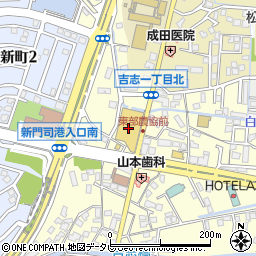 ムカエ薬局新門司店周辺の地図