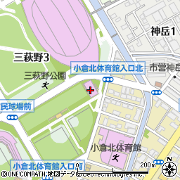 北九州市三萩野体育館周辺の地図