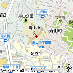 北九州市立寿山小学校周辺の地図