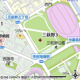 福岡県北九州市小倉北区三萩野3丁目周辺の地図
