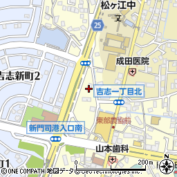 セブンイレブン門司吉志１丁目店周辺の地図