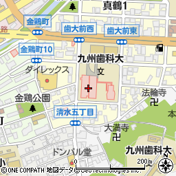 九州歯科大学附属病院周辺の地図