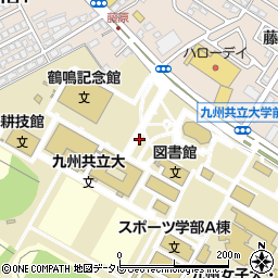九州共立大学　自由ケ丘会館周辺の地図