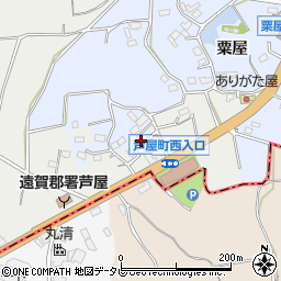 福岡県遠賀郡芦屋町粟屋1283周辺の地図