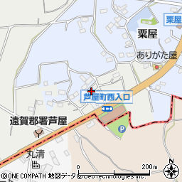 福岡県遠賀郡芦屋町粟屋1283-7周辺の地図