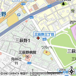 ファミリーマート小倉北三萩野１丁目店周辺の地図
