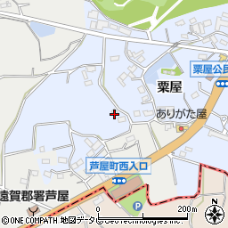 福岡県遠賀郡芦屋町粟屋1268周辺の地図