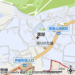福岡県遠賀郡芦屋町粟屋1205周辺の地図