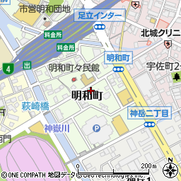 福岡県北九州市小倉北区明和町周辺の地図